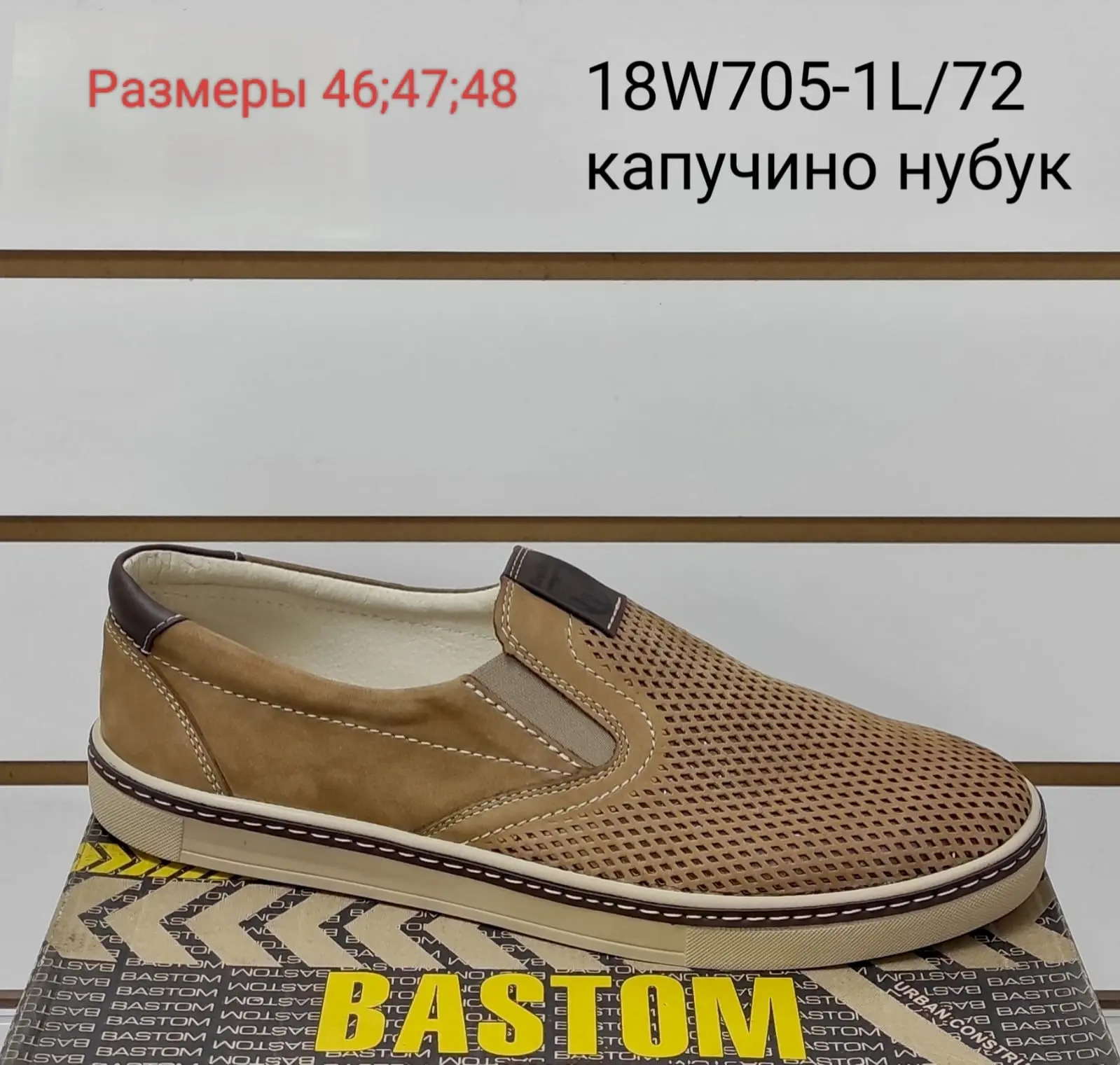 Туфли мужские "Bastom" 18W705-1L/72