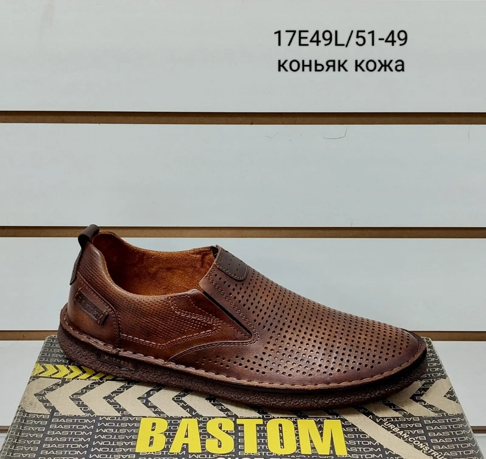 Туфли мужские "Bastom" 17E49L/51-49