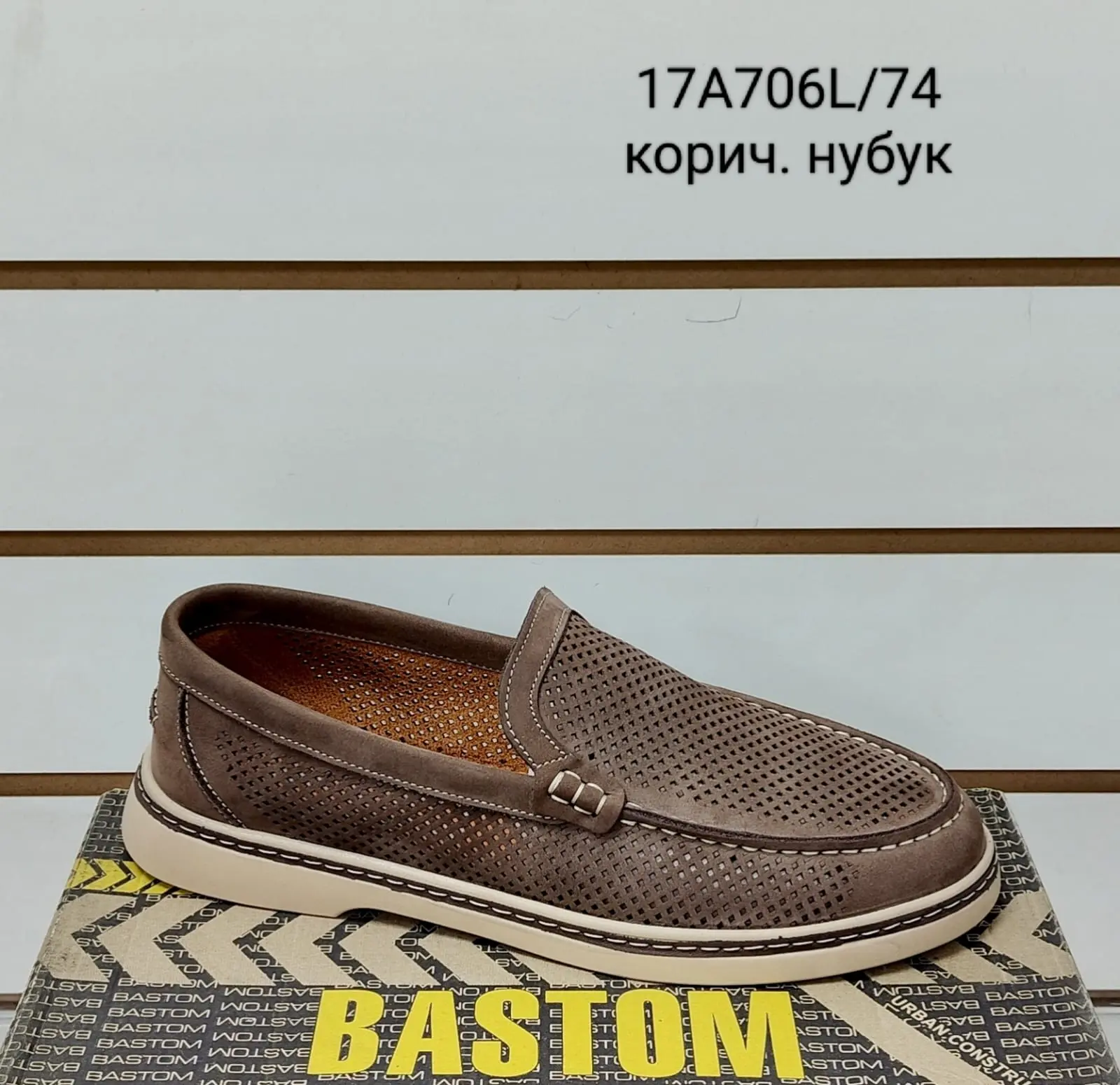 Туфли мужские "Bastom" 17A706L/74