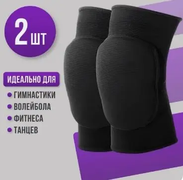 Наколенник в/б BA12