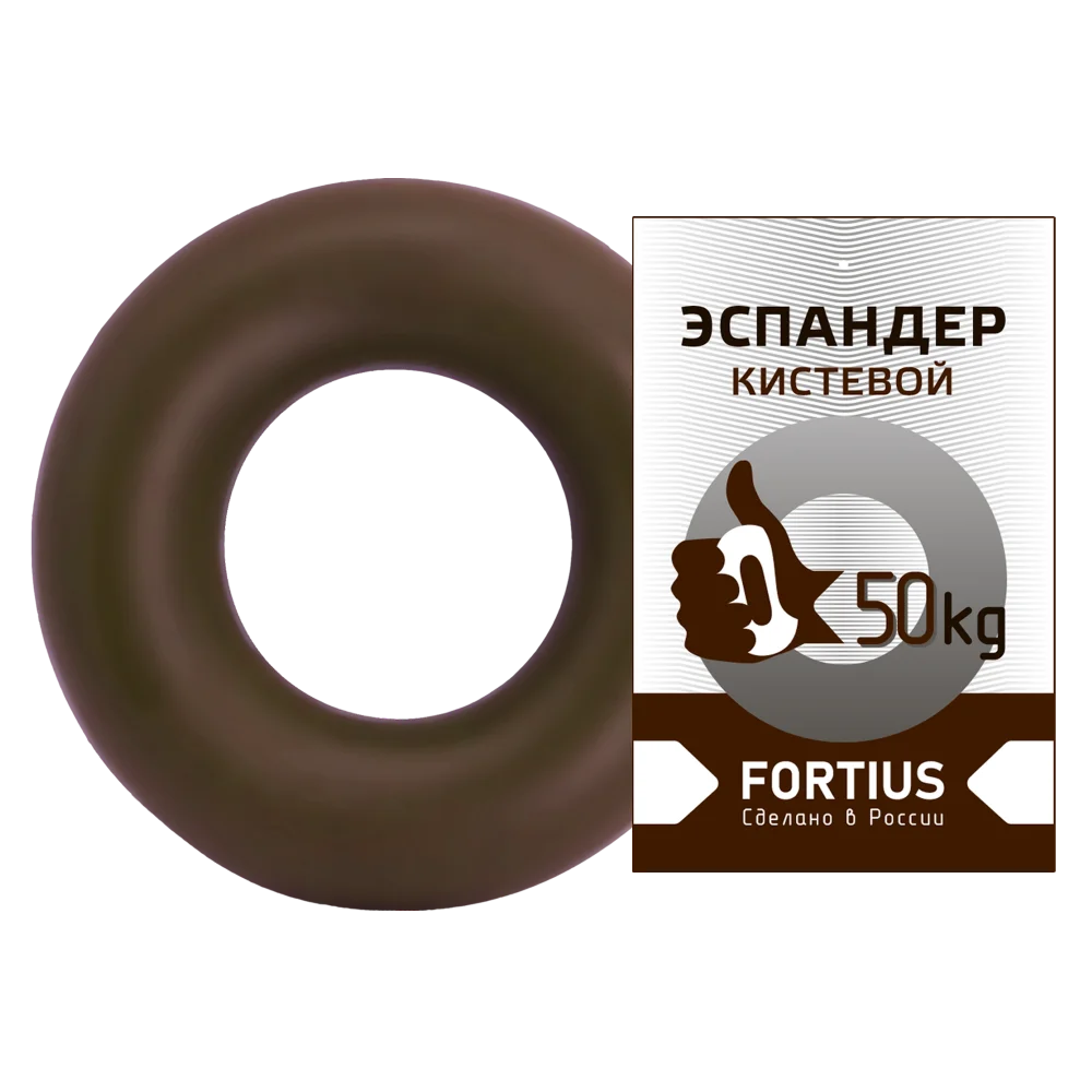 Эспандер кистевой Кольцо 50кг Fortius