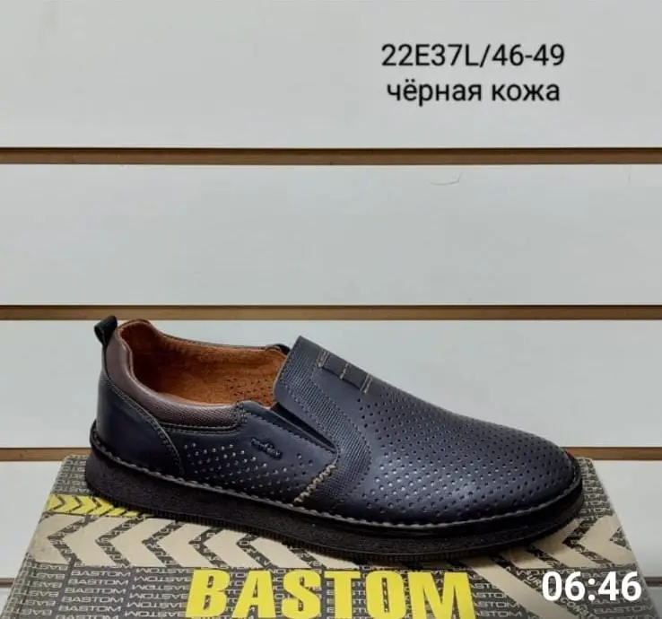 Туфли мужские "Bastom" 22E37L/46-49