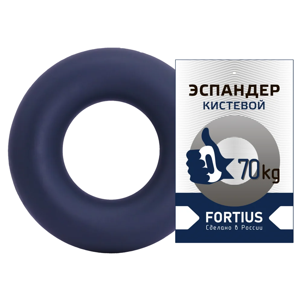 Эспандер кистевой Кольцо 70кг Fortius
