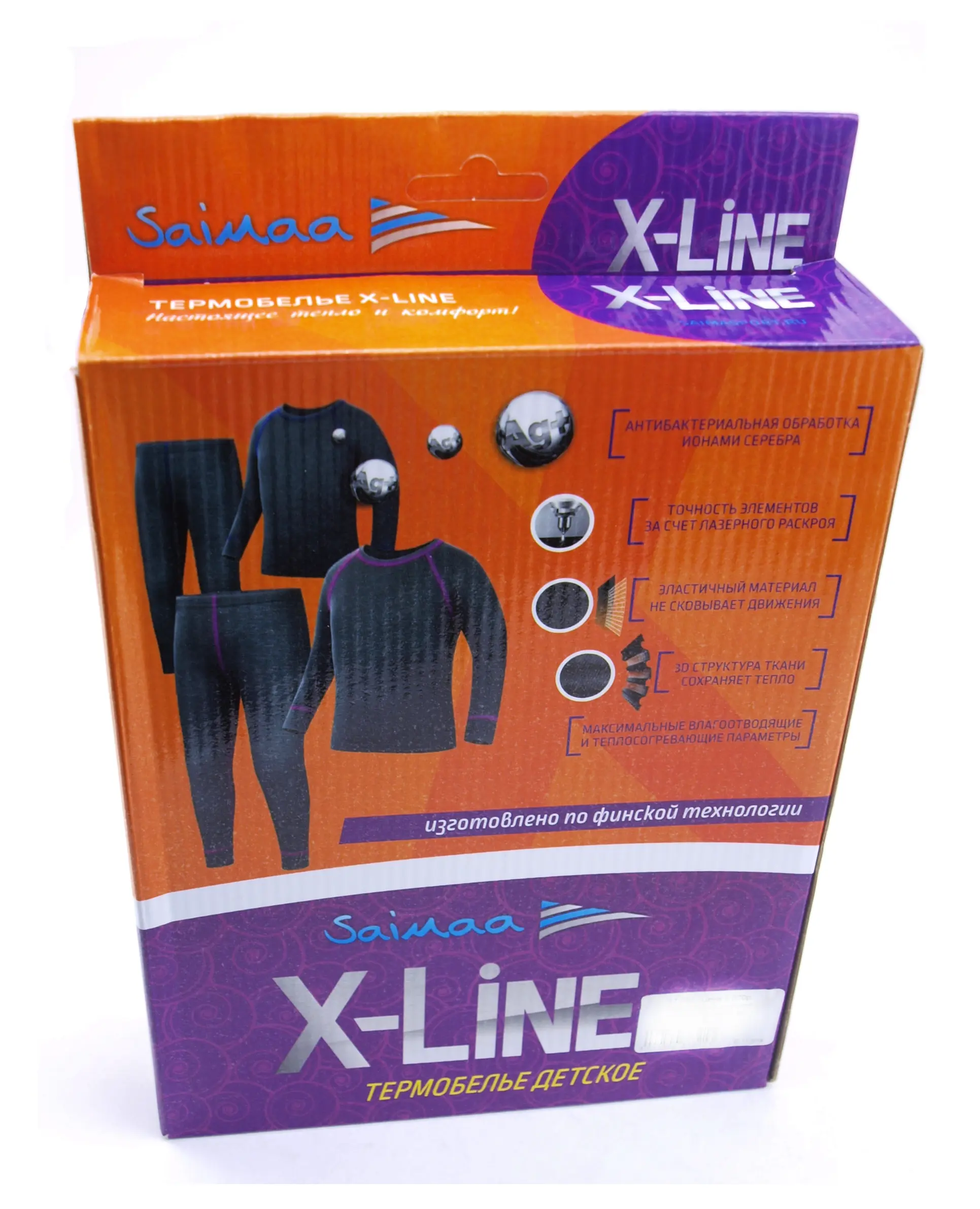 Термобелье детское MADGAME MG-202181