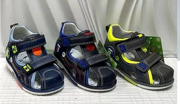 Сандалии детские "Meitesi" 300-2 желтый