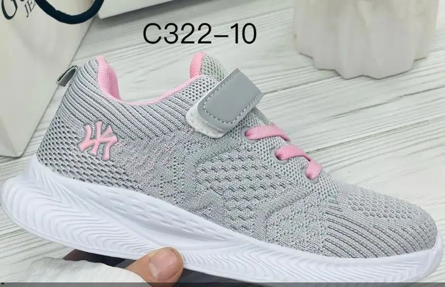 Кроссовки детские "Coostepr" C322-10